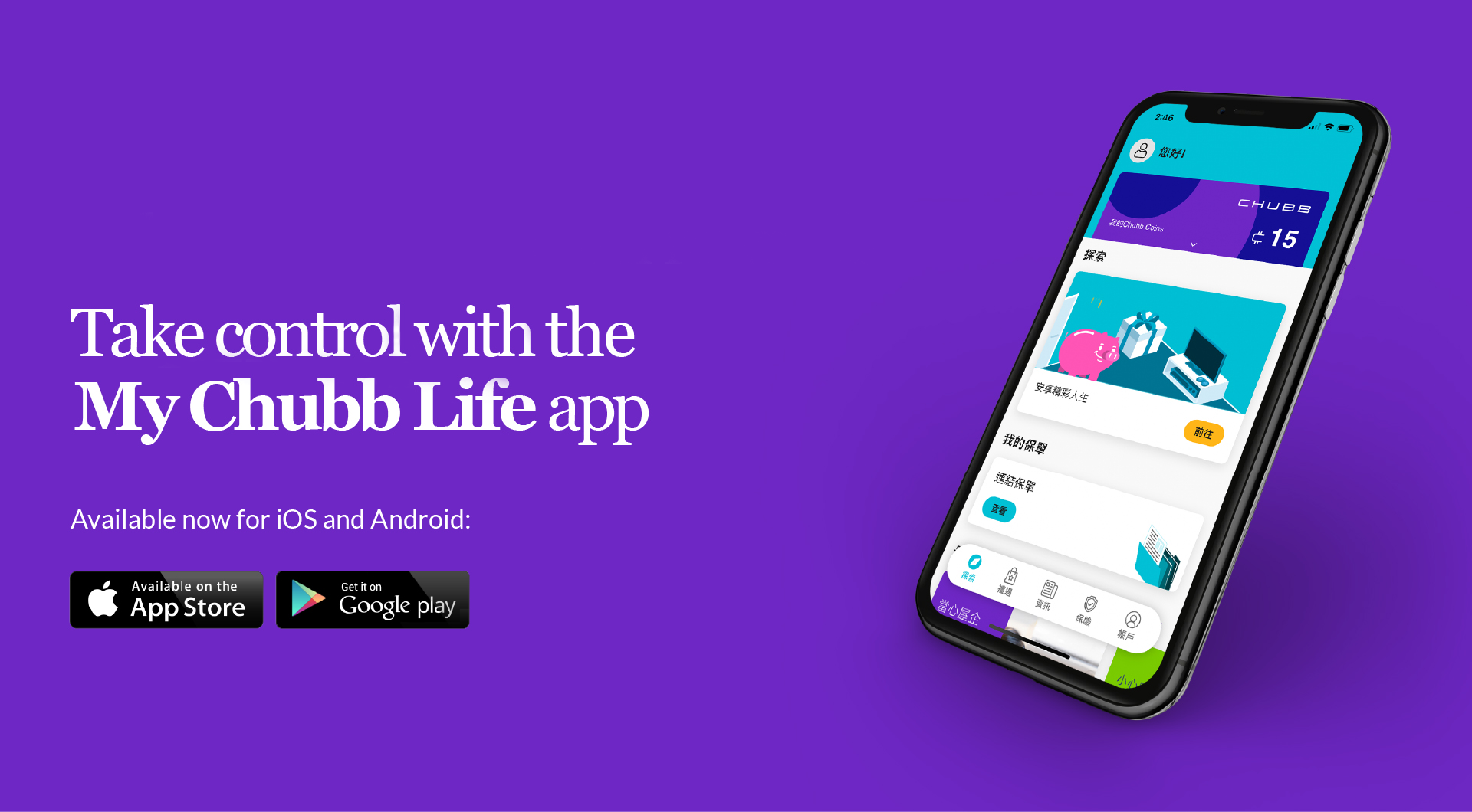 Download My Chubb Life app